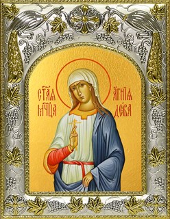 Икона Агния Римская дева мученица, 14х18 см 29335