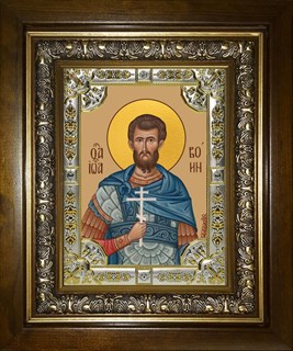 Икона Иоанн (Иван) Воин мученик, в киоте 24х30 см 29354