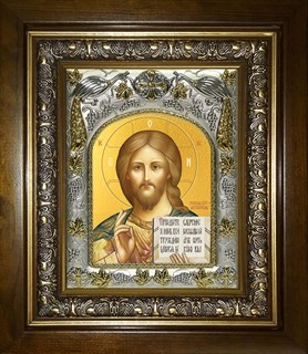 Икона Господь Вседержитель, в киоте 20х24 см 29361