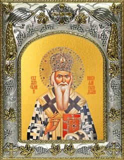 Икона Николай Сербский, святитель, 14х18 см 29368