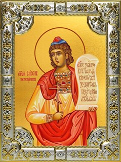 Икона Савел Персиянин (Савелий, Персидский), Халкидонский, мученик, 18х24 см, со стразами 29372