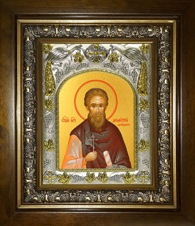 Икона Димитрий (Дмитрий) Дабудский, мученик, в киоте 20х24 см 29381
