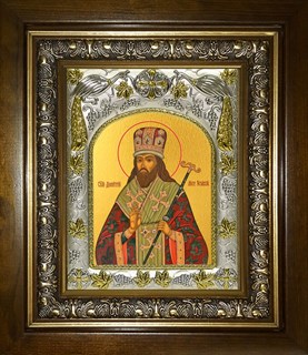 Икона Димитрий (Дмитрий) Ростовский, в киоте 20х24 см 29384