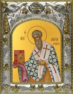 Икона Дионисий Ареопагит, священномученик, 14х18 см 29391