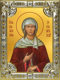 Икона Ксения Петербургская(Петербужская) блаженная , 18х24 см, со стразами 29392