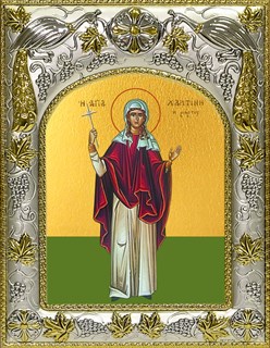 Икона Харитина Киликийская, мученица, 14х18 см 29401