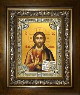 Икона Господь Вседержитель, в киоте 24х30 см 29413