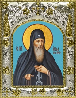Икона Арефа Печерский, преподобный, 14х18 см 29414