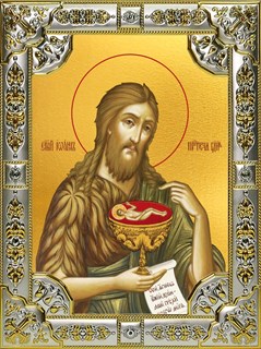 Икона Иоанн (Иван) Предтеча, Креститель Господень , 18х24 см, со стразами 29417