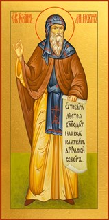 Икона Иоанн (Иван) Дамаскин преподобный 29432