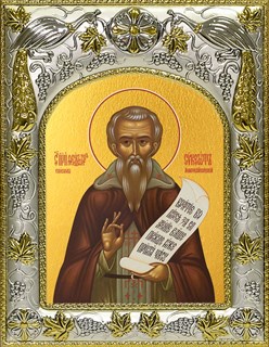 Икона Феодор (Фёдор) сикеот Анастасиупольский, епископ, 14х18 см 29463