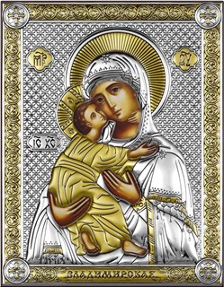 Икона Владимирская Божия Матерь, 14х18 см 29464