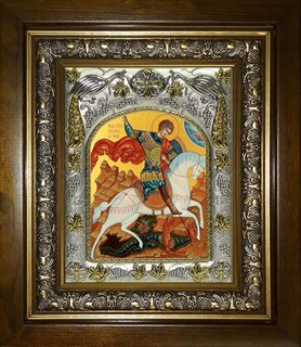 Икона Георгий Победоносец великомученик, в киоте 20х24 см 29469