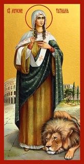 Икона Татиана (Татьяна) Римская , мученица 29496