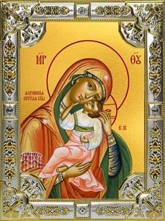 Икона Яхромская икона Божией Матери, 18х24 см, со стразами 29501