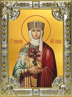 Икона Ольга равноапостольная великая княгиня, 18х24 см, со стразами 29527