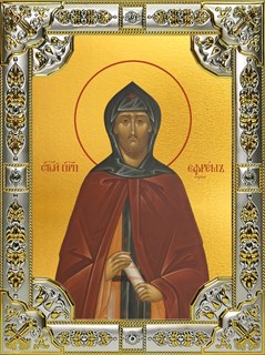 Икона Ефрем Сирин преподобный, 18х24 см, со стразами 29533