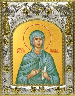 Икона Есия мученица, 14х18 см 29534