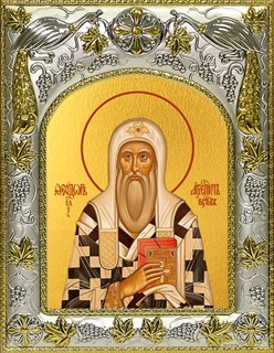 Икона Феодор (Фёдор) святитель, архиепископ Ростовский, 14х18 см 29536