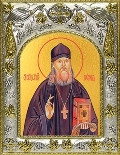 Икона Всеволод Потеминский, пресвитер, 14х18 см 29538