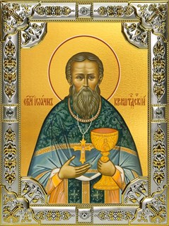 Икона Иоанн (Иван) Кронштадский праведный, чудотворец, 18х24 см, со стразами 29551