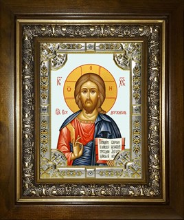 Икона Господь Вседержитель, в киоте 24х30 см 29556