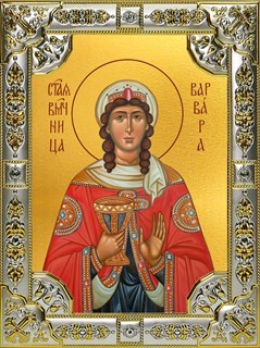 Икона Варвара великомученица,18х24 см, со стразами 29568