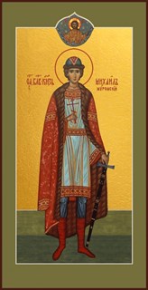 Икона Михаил Муромский Святой благоверный князь 29583
