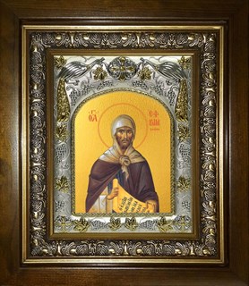 Икона Ефрем Сирин преподобный, в киоте 20х24 см 29606