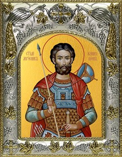 Икона Иоанн (Иван) Воин мученик, 14х18 см 29608