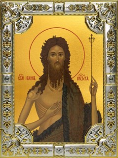 Икона Иоанн (Иван) Предтеча, Креститель Господень, 18х24 см, со стразами 29621