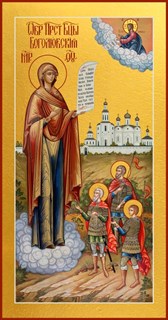 Икона Боголюбская икона Божией Матери 29631