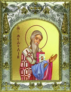 Икона Мефодий равноапостольный, 14х18 см 29668