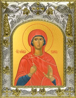 Икона Раиса Александрийская, 14х18 см 29680