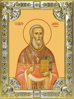 Икона Даниил (Алферов) священномученик, 18х24 см, со стразами 29719