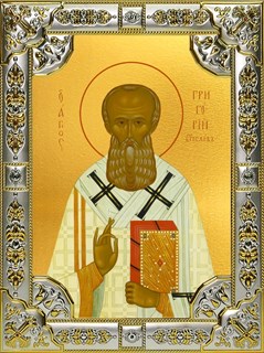 Икона Григорий Богослов святитель, 18х24 см, со стразами 29726