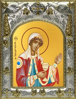 Икона Варвара великомученица,14х18 см 29734