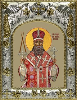 Икона Петр митрополит Крутицкий, священномученик, 14х18 см 29735