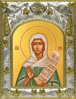 Икона Иуния (Юния), Святая мученица, 14х18 см 29736