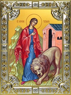 Икона Татиана (Татьяна) Римская мученица, 18х24 см, со стразами 29747