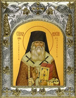 Икона Мелетий епископ Рязанский и Зарайский, святитель, 14х18 см 29766