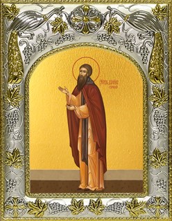 Икона Даниил Сербский архиепископ, святитель, 14х18 см 29796