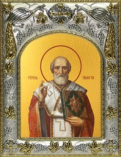 Икона Николай Чудотворец, Архиепископ Мир Ликийских, святитель, 14х18 см 29813