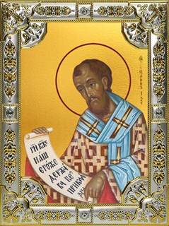 Икона Иоанн (Иван) Златоуст, архиепископ Константинопольский, святитель, 18х24 см, со стразами 29829