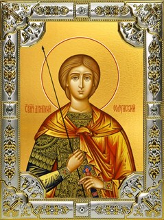 Икона Димитрий (Дмитрий) Солунский великомученик, 18х24 см, со стразами 29840