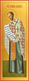 Икона Иоанн (Иван) Златоуст, архиепископ Константинопольский, святитель 29845
