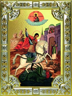 Икона Чудо Георгия о змие, 18х24 см, со стразами 29856