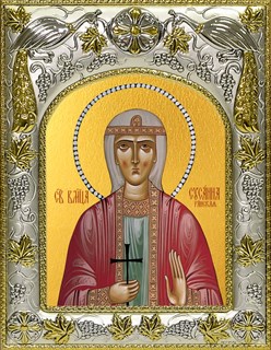 Икона Сусанна Ранская (Грузинская), 14х18 см 29862