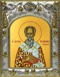 Икона Иоанн (Иван) Милостивый, Патриарх Александрийский, святитель, 14х18 см 29879
