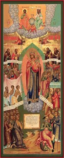 Икона Всех скорбящих Радость, икона Божией Матери 29880